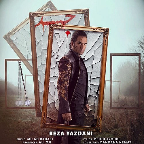 Cover artwork for Jasad by Reza Yazdani